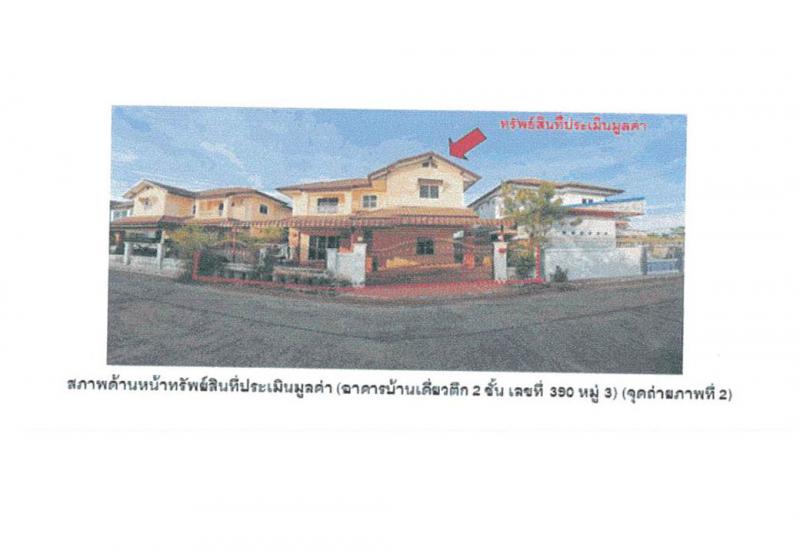 หนองหญ้าลาด กันทรลักษ์ ศรีสะเกษ