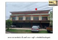 ขายที่ดินพร้อมสิ่งปลูกสร้าง