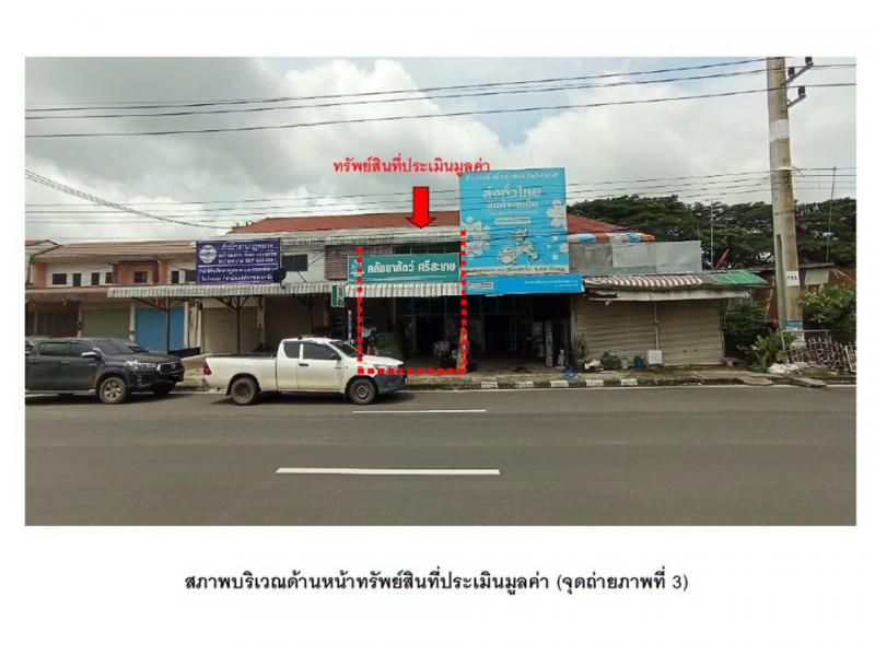โพธิ์ เมืองศรีสะเกษ ศรีสะเกษ