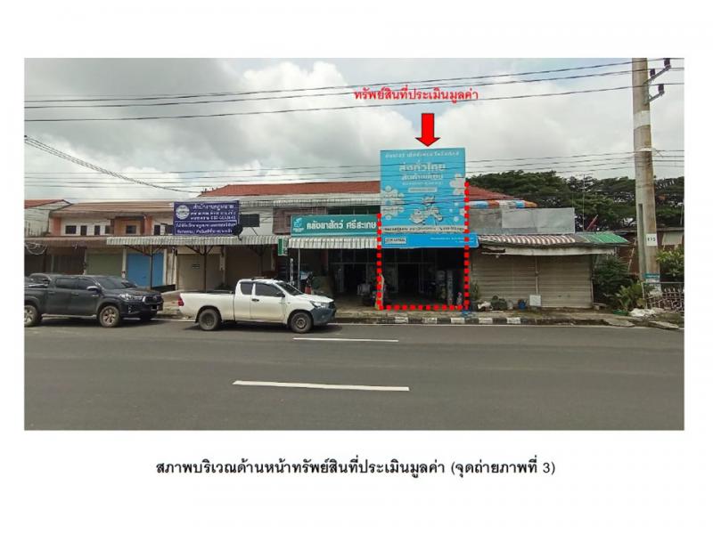 โพธิ์ เมืองศรีสะเกษ ศรีสะเกษ