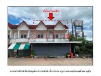 ขายที่ดินพร้อมสิ่งปลูกสร้าง