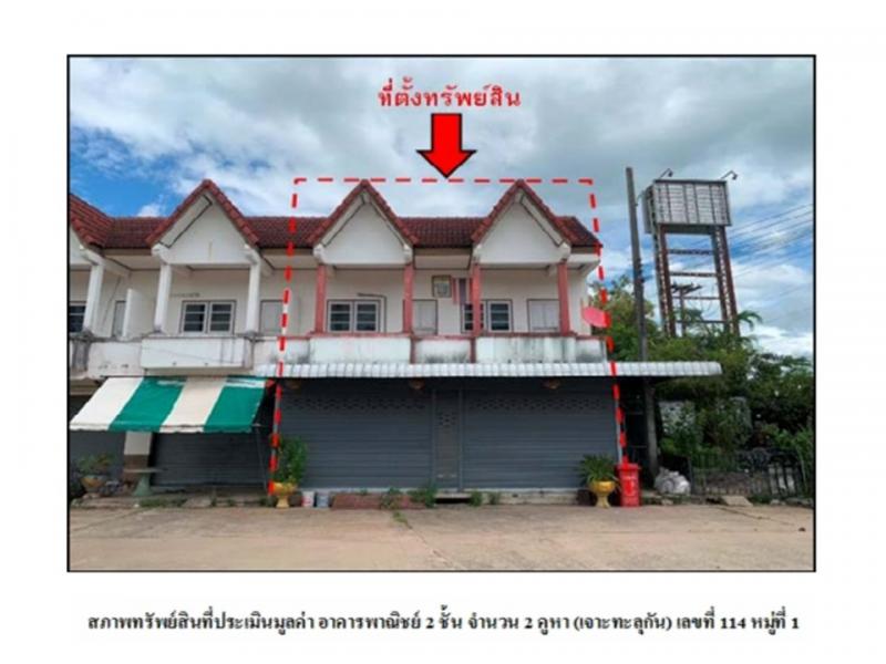 ห้วยทับทัน ห้วยทับทัน ศรีสะเกษ